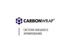   CarbonWrap Repair ST
