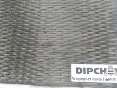 Фотография Углеродная лента FibArm Tape 530/300, кадр 6 из 6