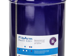 Фотография Эпоксидный состав FibArm Resin 530+, кадр 2 из 2