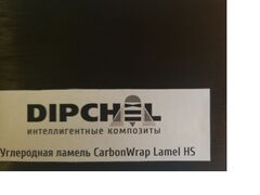 Фотография Углеродная ламель CarbonWrap Lamel 12/100, кадр 5 из 5